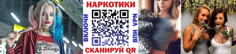 Хочу наркоту Ачхой-Мартан Гашиш  Псилоцибиновые грибы  Меф мяу мяу 