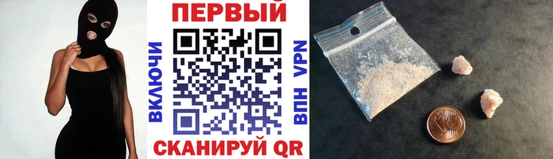 АМФЕТАМИН VHQ  Ачхой-Мартан 