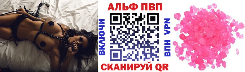 APVP СК КРИС  mega ССЫЛКА  Ачхой-Мартан  как найти  