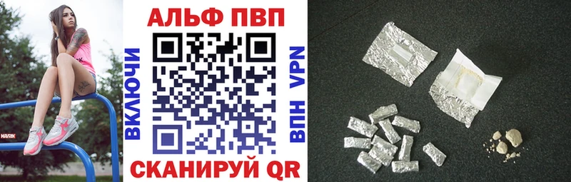 Alfa_PVP Соль Ачхой-Мартан