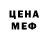 Амфетамин VHQ Magicwillnz
