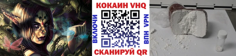 купить   Ачхой-Мартан  КОКАИН Эквадор 