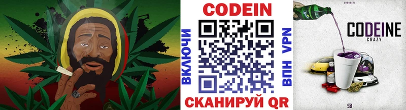 Codein Purple Drank  Ачхой-Мартан 