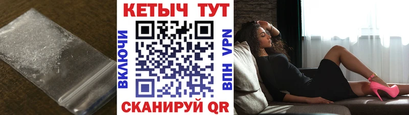 КЕТАМИН VHQ  Ачхой-Мартан 