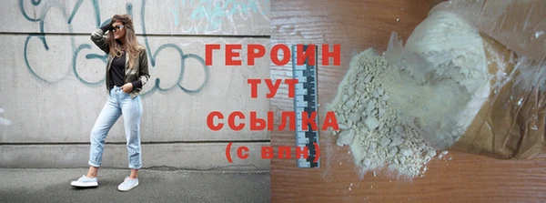 MDMA Татарск