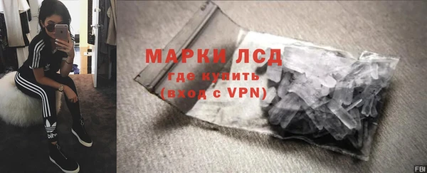 COCAINE Киреевск