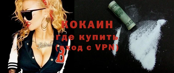 COCAINE Киреевск