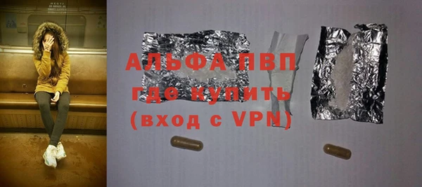 COCAINE Киреевск