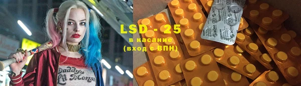 COCAINE Киреевск