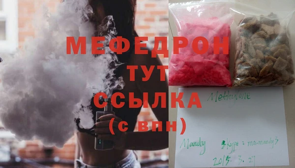 мдпв Кинешма