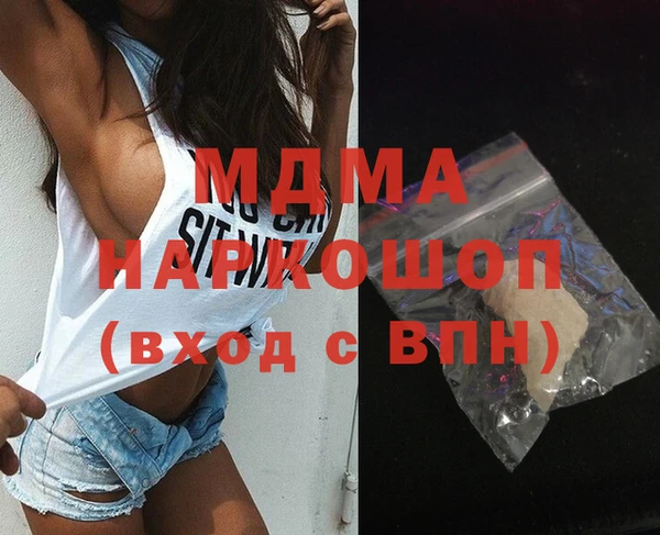 хмурый Теберда