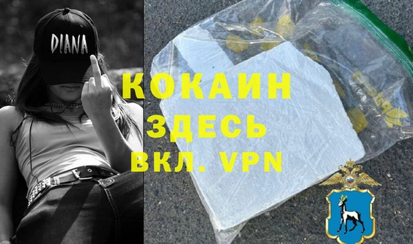 мдпв Кинешма