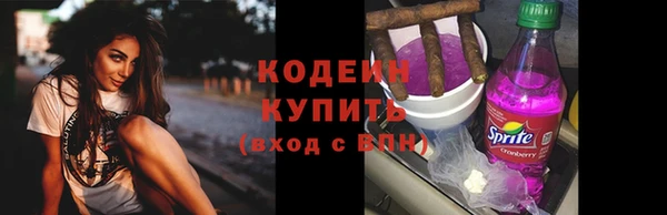 COCAINE Киреевск