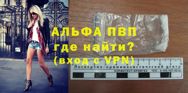 COCAINE Киреевск
