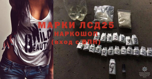 COCAINE Киреевск