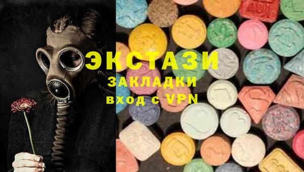 ALPHA PVP Александровское