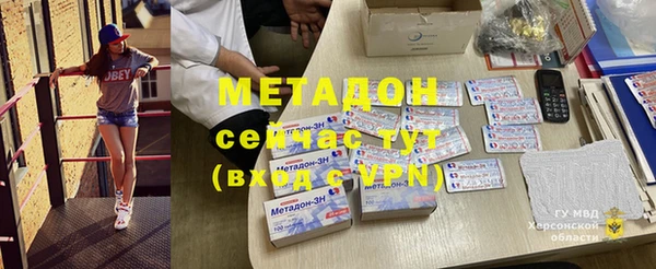 MDMA Татарск
