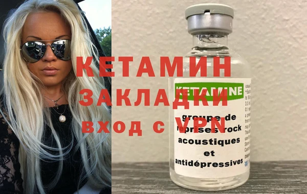 гашик Таштагол