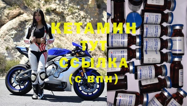 COCAINE Киреевск
