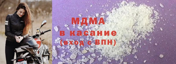 меф Иноземцево