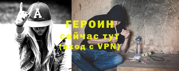 COCAINE Киреевск