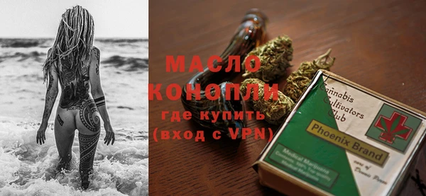 COCAINE Киреевск