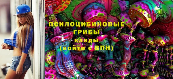 COCAINE Киреевск