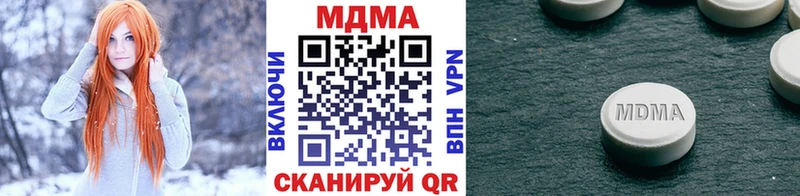 площадка официальный сайт  цена   Ачхой-Мартан  MDMA Molly 