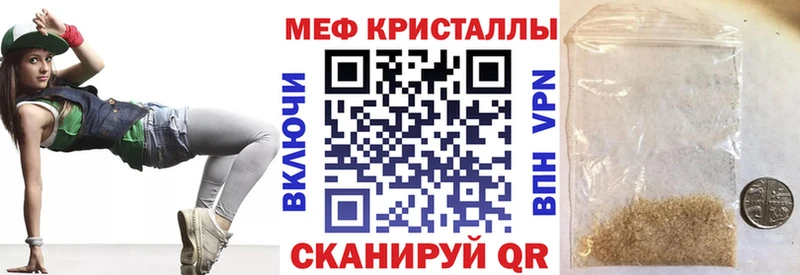 ОМГ ОМГ рабочий сайт  Ачхой-Мартан  МЯУ-МЯУ кристаллы 