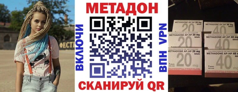 магазин    Ачхой-Мартан  Метадон VHQ 