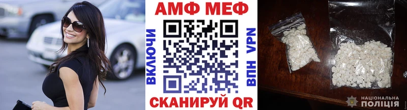 МЕТАМФЕТАМИН мет Ачхой-Мартан