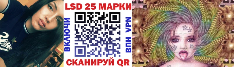 Марки NBOMe 1,5мг  Ачхой-Мартан 